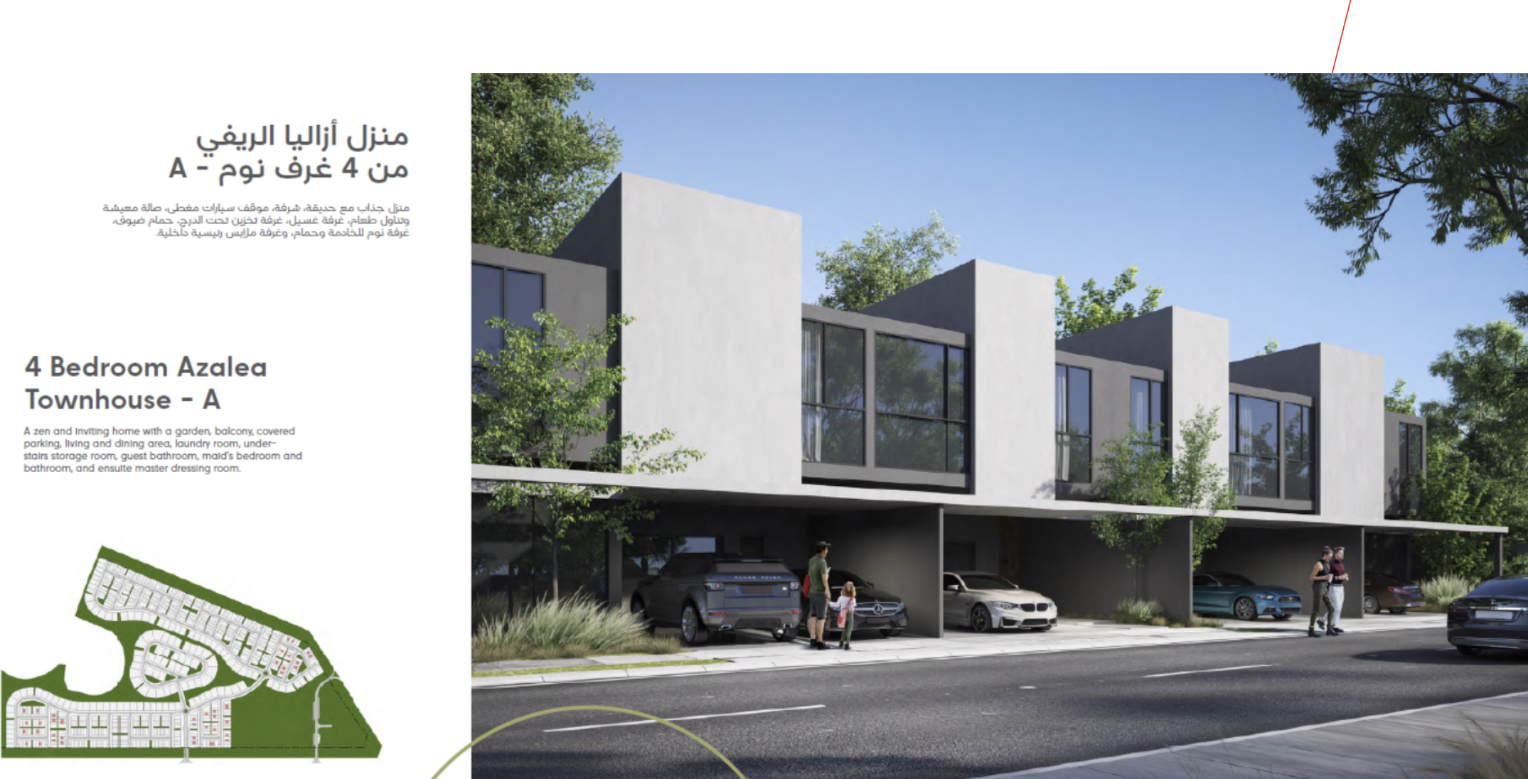 CA738AF2-D2A7-437A-BCE0-C1D2510B0394